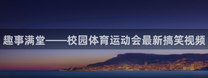 屯杏运饮料
