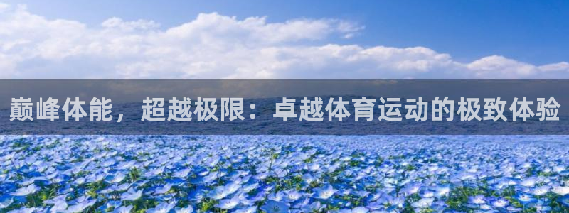 www.杏运体育.com
