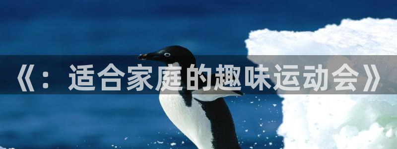 杏运体育f开户