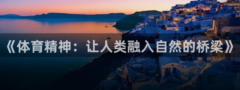 杏运官网注册