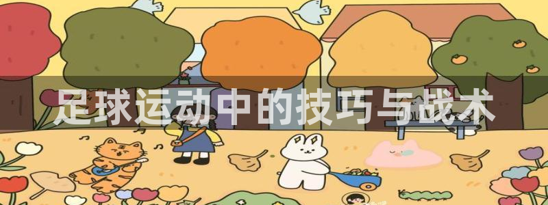 山东杏运新能源汽车有限公司