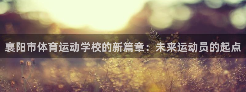 杏运5注册