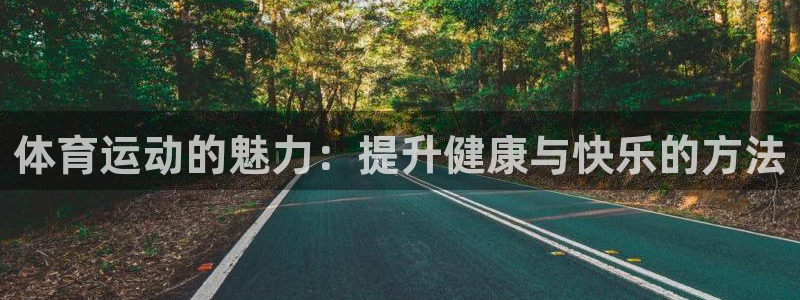 杏运4代理
