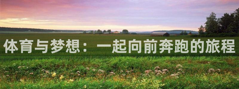 杏运官网注册