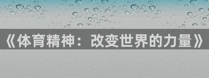 杏运2登录地址