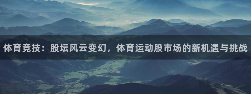 杏运体育平台开号链接