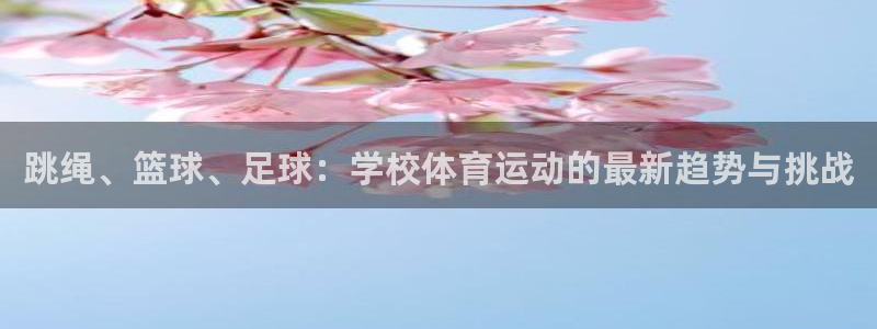 杏运3登录