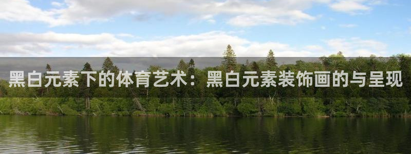 杏运代理注册官网入口