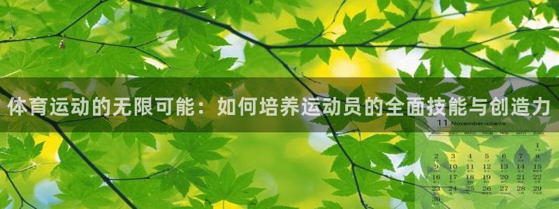 杏运达贝