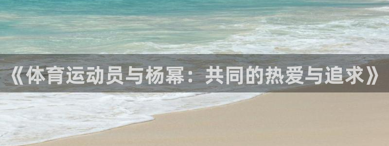 杏运体育app下载