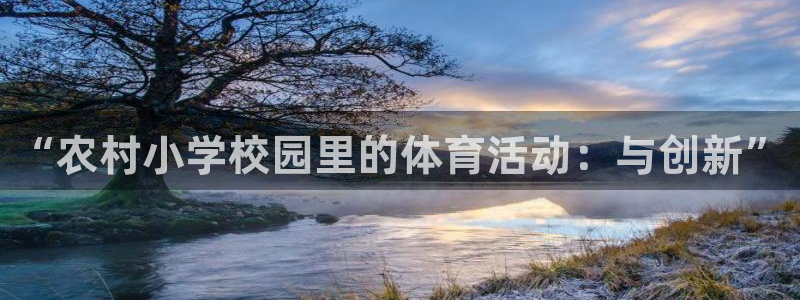 杏运官网注册