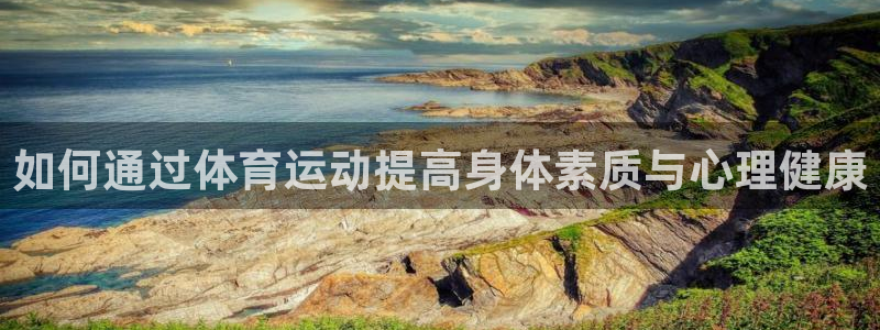 杏运登录
