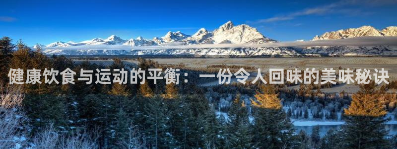 杏运平台注册