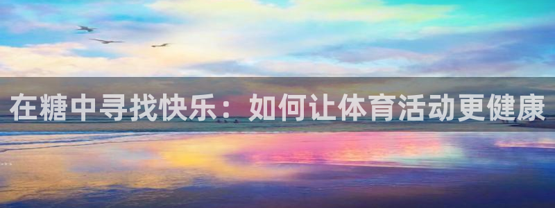 杏运3官网登录