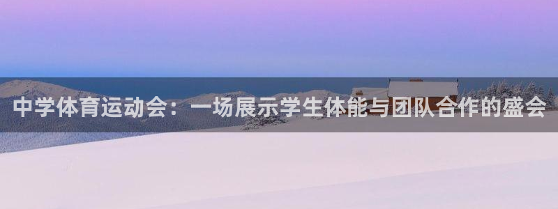 杏运体育官网