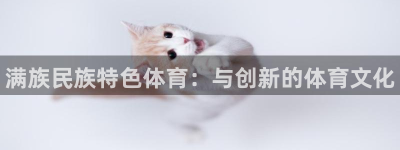 杏运体育f开号
