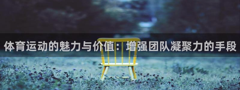 杏运体育官网注册