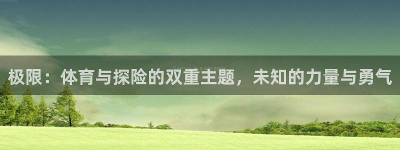 杏运平台官网注册