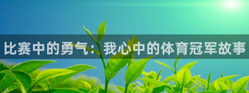 杏运娱乐