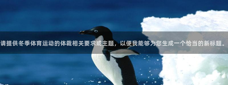 杏运