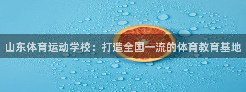 杏运体育注册平台
