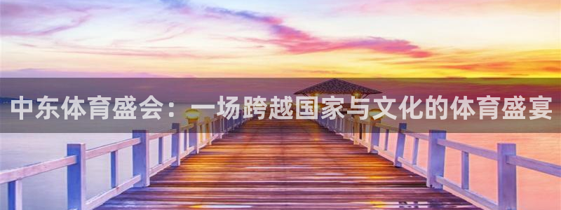 杏运体育网页版入口