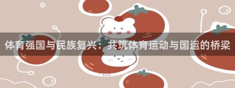 杏运体育eon