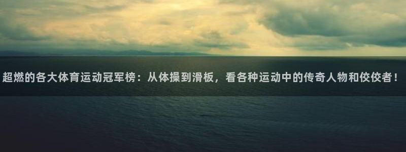杏运达贝怎么吃