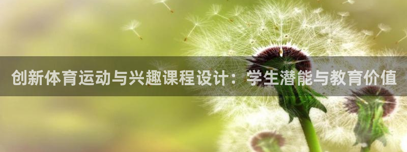 杏运新能源汽车