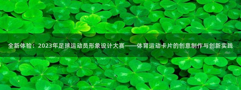 杏运3
