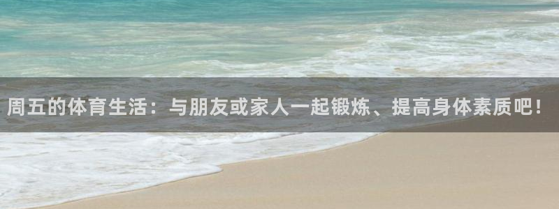 杏运体育f开户