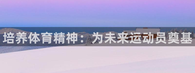 杏运5注册
