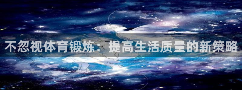 杏运3平台注册