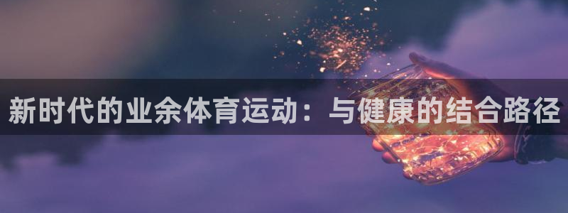 杏运新能源汽车