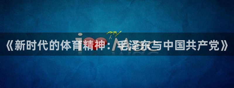 杏运新能源汽车