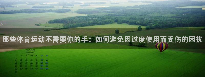 杏运能源