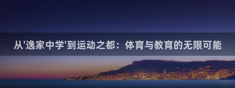 杏运平台注册入口